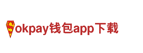 okpay钱包app下载-发电机十大品牌